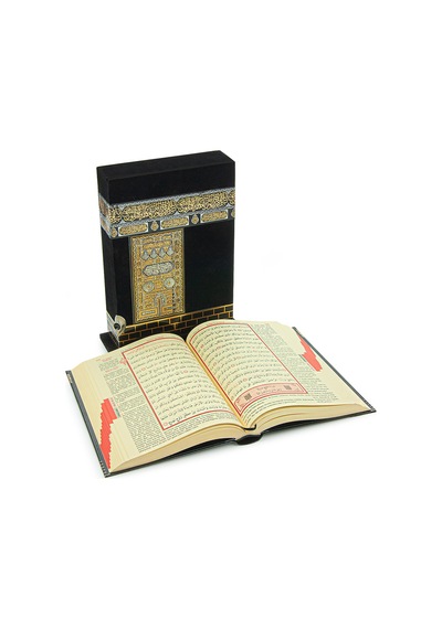 Özel Kabe Muhafazalı Kuran-ı Kerim - Orta Boy
