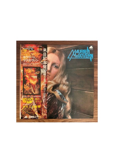 Maureen Mcgovern We May Never Love Like This Again / Even Better Than I Know Myself