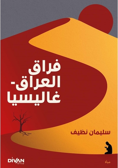 Firak-ı Irak-Galiçya - Arapça - Süleyman Nazif - Divan Kitap
