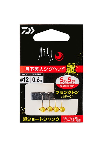 Daiwa Gekkabijin Jighead Ss Rei Gold 0.6gr No12