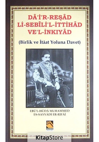 Da'i'r-Reşad Li-Sebili'l-İttihad Ve'l-İnkıyad - Ebü'l-Hüdâ Muhammed es-Sayyâdî er-Rifâî - Buhara Yayınları