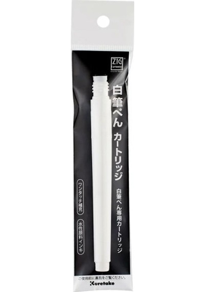 Zig Brush Pen Fırça Refili-zig Refil White
