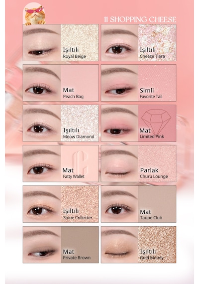 Clio Pro Eye Palette Air 11 Shopping Cheese