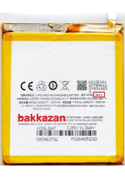 Meizu M5S Ba612 M612Q/M Batarya Pi