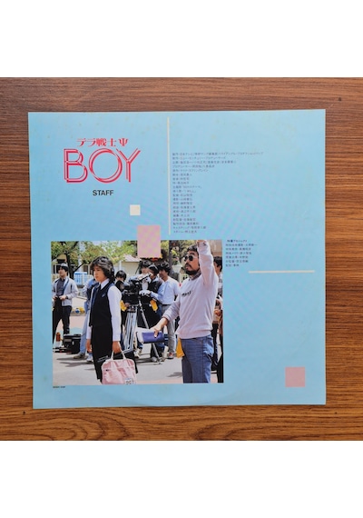 Tetsuji Hayashi Starring Momoko Kikuchi Boy Original Soundtrack