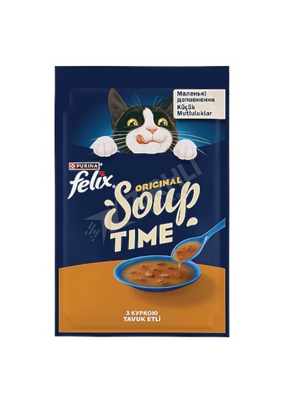3 Adet Felix Tavuk Etli Çorba 48 Gr