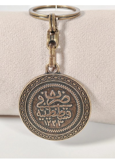 Antik Bronz Osmanlı Tuğralı Çift Yüzlü Metal Anahtarlık Tarihi Asalet Ve Manevi Anlamın Buluşması Çok Renkli
