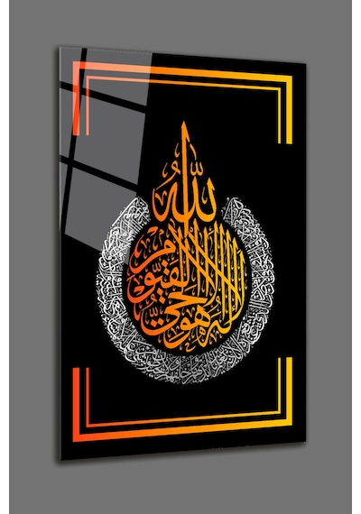 Arapça Ayetel Kürsi Yazılı Dini Cam Tablo - Kırılmaz Cam Tablo-islami Duvar Tablosu-yeni Ev Hediyesi