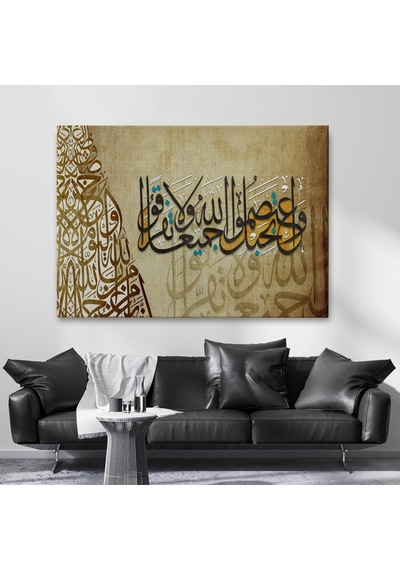 Hep Birlikte Allah In Ipine Sımsıkı Sarılın Ayeti Yazılı Tablo-3383 150 X 255