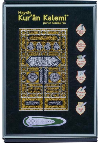 Kuran Okuyan Kalem Kabe Desenli Rahle Boy N11.1671