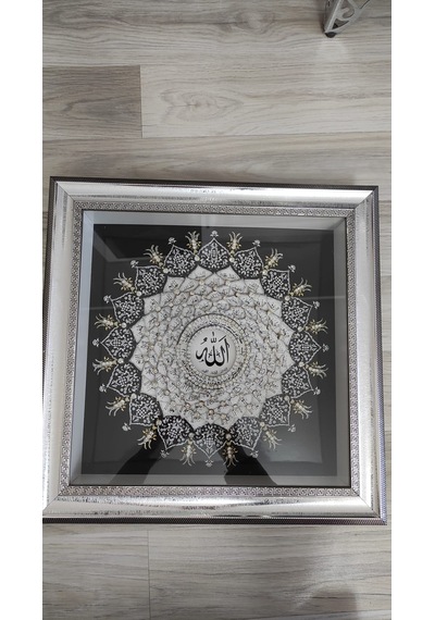 Esma-ül Hüsna Gümüş Dış 60 X 60 Rölyef Tablo