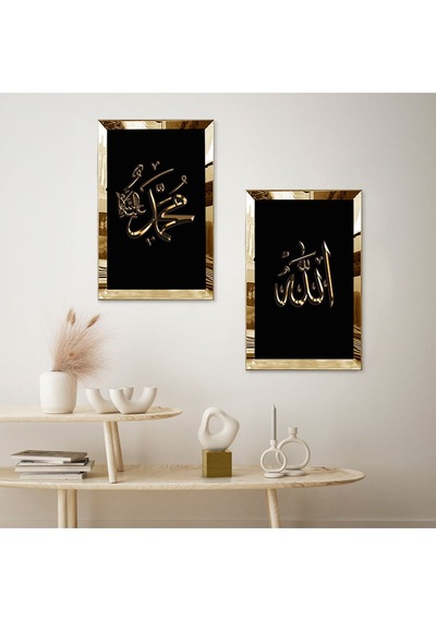 Gold Aynalı Pleksi Çerçeveli Altın Hz Muhammed Ve Allah Lafzı Dini İkili Mdf Tablo Seti