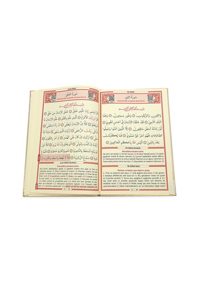 İsme Özel Termo Deri Ciltli Yasini Şerif Cüzü Mevlüt Kitabı 192 Sayfa - Gold
