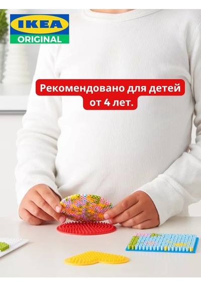 Ikea Pyssla İkea Termomoseik İçin Boncuklar 323313376