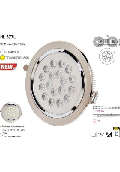 Krom Kasa Hl677L Horoz Marka 18+1 Power Ledli Sarı Işık Spot