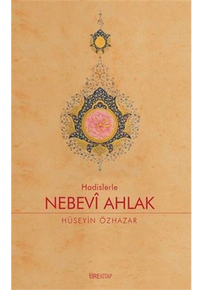 Hadislerle Nebevi Ahlak / Hüseyin Özhazar