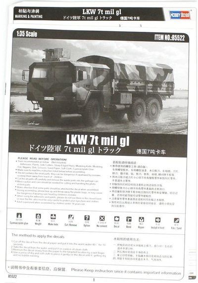 Hobbyboss 85522 1/35 Ölçek, Lkw 7t Mil Gl, Askeri Kamyon, Plastik Model Kiti-55767