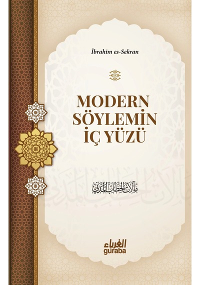 İbrahim-es Serkan Kitaplığı 6 Kitap Set Özel Kutulu / İbrahi...