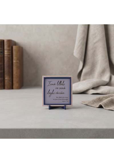 İnnâ Lillâhi Ve İnnâ İleyhi Râciûn Mealli Modern Dekoratif Süs, Ev Dekorasyonunu Tamamlayın 10x10 Cm