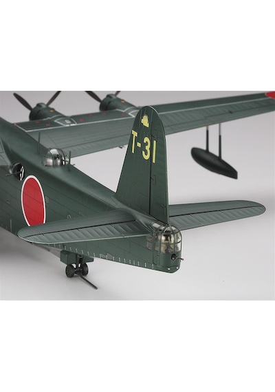 Hasegawa E45 1575 1/72 Ölçek, Kawanishi H8k2 Type 2, Askeri Deniz Uçağı Plastik Model Kiti-49735