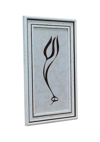 E38 El İşçiliği Lale Formunda Allah Lafzı Ebru Tablo - 24 41 Cm - 6610