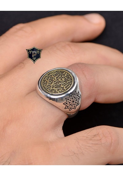 Prestij Gümüş Maşallah Allah'tan Başka Güç Ve Kuvvet Yoktur Yazlı 925 Ayar Gümüş Erkek Yüzüğü