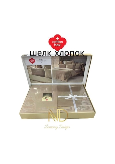 Cotton Box Silky Bej