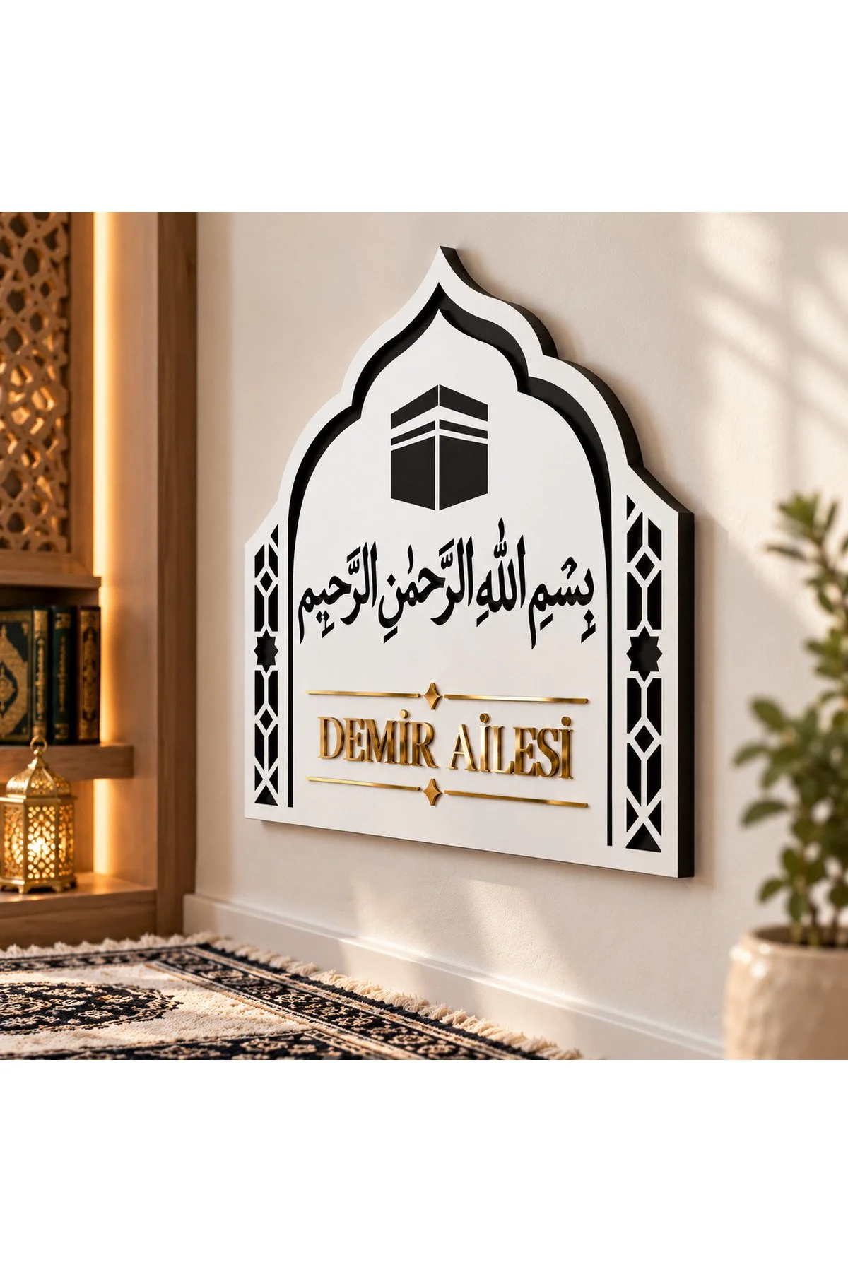 Kişiye Özel İsimli Besmele Duvar Panosu - Kâbe Motifli Ahşap İslami Duvar Süsü Ev Hediyesi