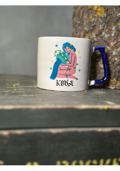 Kova Burcu Tasarım Kupa