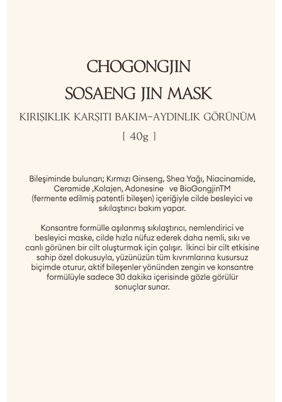 Missha MISA Cho Gong Jin Silk Mask   Oryantal Bitkisel İçerikli İpek Maske 40 G