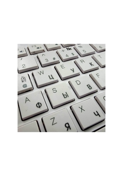 Premium Şeffaf 3d Rusça Klavye Stickerları Etiketleri, Suya Dayanıklı, Kolay Uygulama, 48 Siyah Harf Diğer