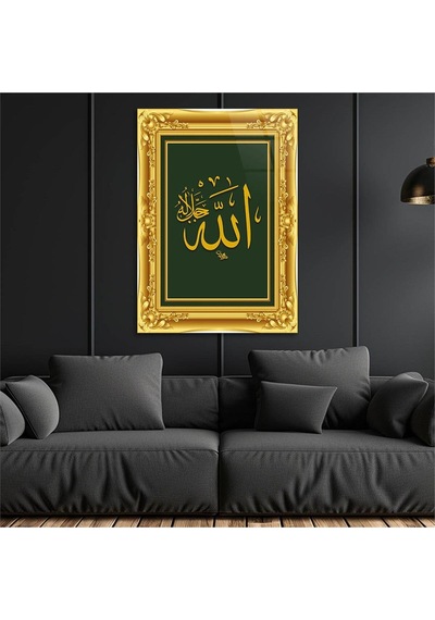 Gerçek Cama Baskı Sarı Çerçeve Görselli Allah C.c Yazılı Cam Tablo Tekli D195