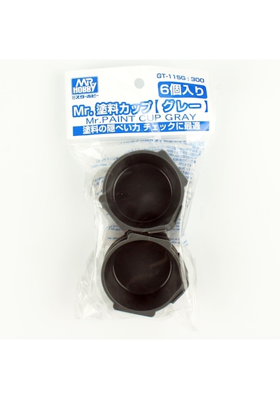 Mr.hobby Gt-115g Boyama Kabı, Gri, 6 Adet
