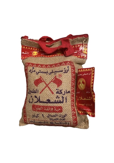 Alşalan Basmati Pirinç 5 KG + Alşalan Basmati Pirinç 1 KG