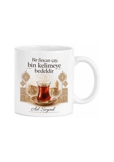 Sivas Çay Molası Baskılı Kupa Bardak Hediye Porselen Mug Beyaz / Çok Renkli