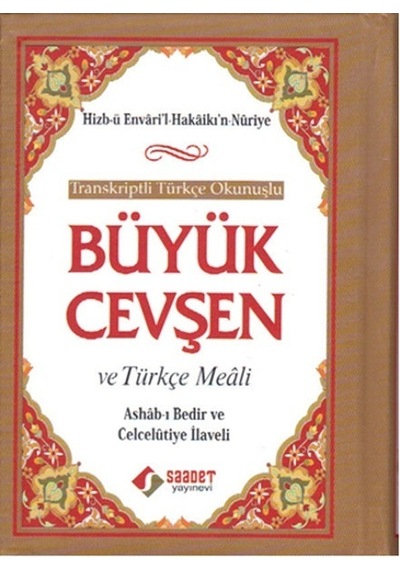 Büyük Cevşen Ve Türkçe Meali - Türkçe Okunuşlu