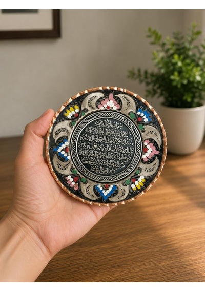 Ayetel Kürsü Bakır Mineli Standlı Dekoratif Tabak 12.5 Cm Premium El İşçiliği Lüks Masaüstü Ofis Ve Vitrin Dekoru