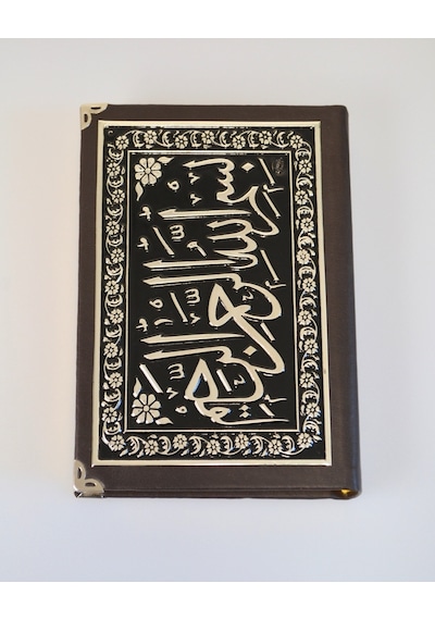 Varak Kabartmalı Gümüş Kaplamalı Orta Boy Kuran-ı Kerim 17x24 Cm, 604 Sayfa Çok Renkli