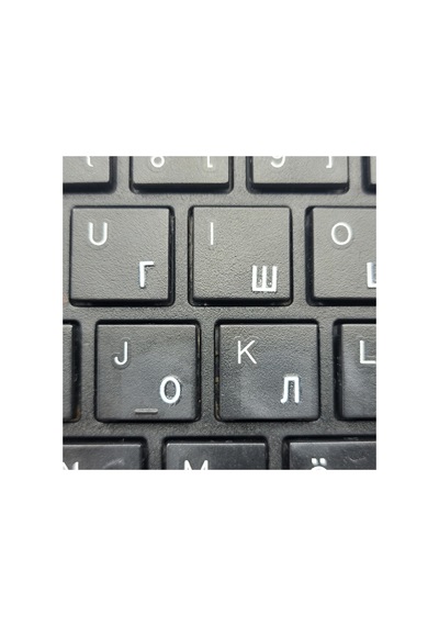 Premium Şeffaf 3d Rusça Klavye Stickerları Etiketleri, Suya Dayanıklı, Kolay Uygulama, 48 Beyaz Harf Diğer