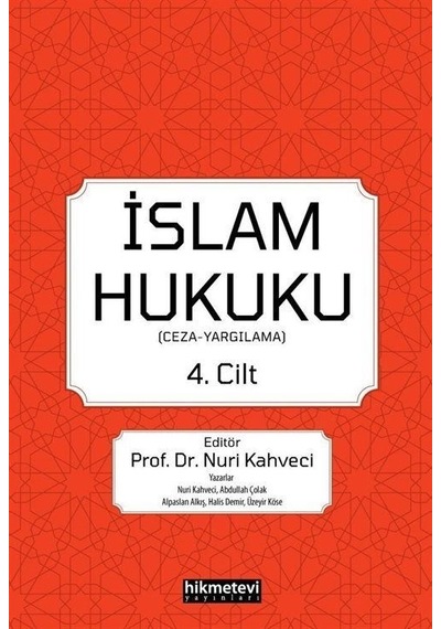 İslam Hukuku 4.Cilt  - Ceza Yargılama  - Abdullah Çolak  - Hikmetevi Yayınları