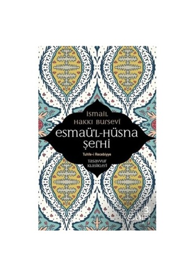 Esmaü'l-hüsna Şerhi - İslami Bilgiler Ve Eğitim Düzeyi
