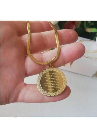 Yuvarlak Ayetel Kürsi Gold Kadın Kolye 45 Cm Paslanmaz Çelik Zincirli, Anlamlı Zarif Tasarım Çelik