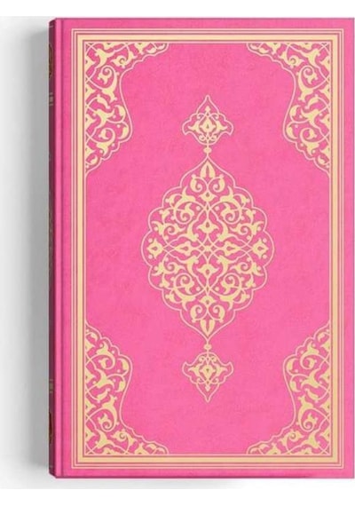 Hayrat Neşriyat Rahle Boy Kur'an-I Kerim (2 Renkli, Pembe, Mühürlü)