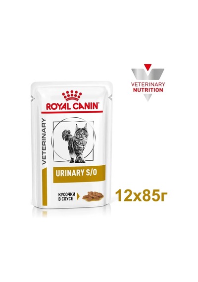 Royal Canin Islak Mama Urınary S/o Soslu Parçalar 12 85g 326366171