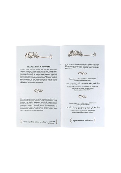 Nikah Töreni Hatıra Cüzdanı 54 Farzlı -yumuşak Dokulu Sert Kapak