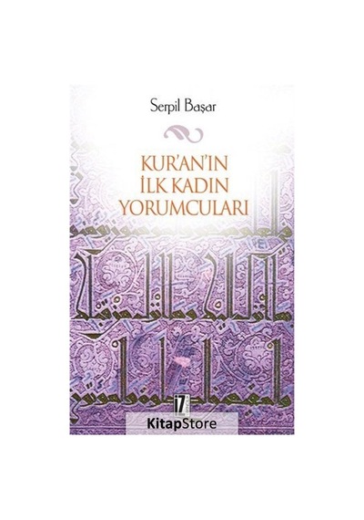 Kur'an'ın İlk Kadın Yorumcuları - Serpil Başar - İz Yayıncılık
