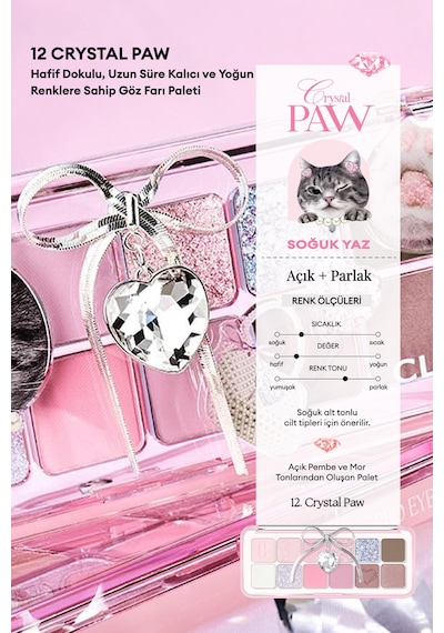Clio Pro Eye Palette Air 12 Crystal Paw