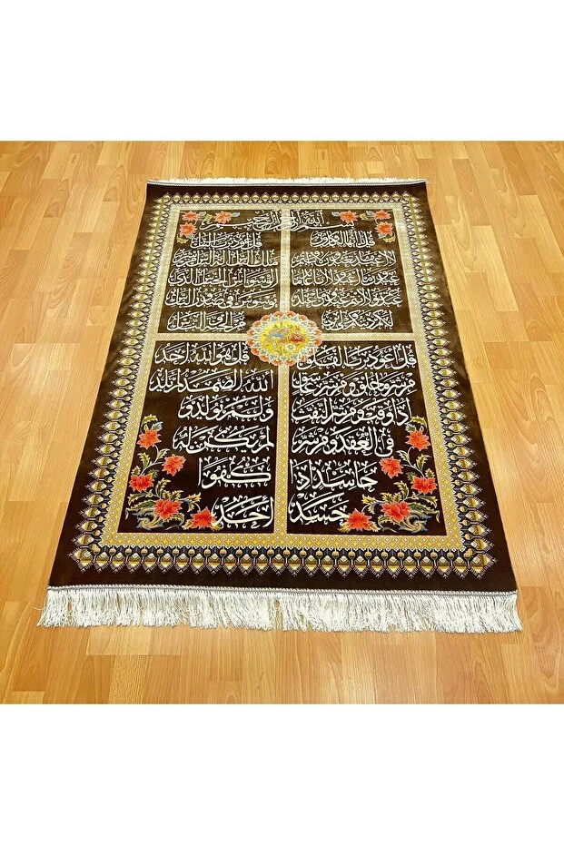 Mevlana Bazaar Ayetel Kürsi Yazılı İpek Dekoratif Duvar Halısı Kahverengi