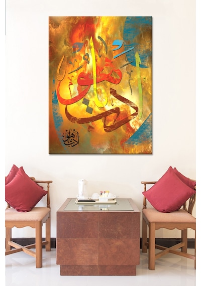 Edeb Ya Hu İslami Dini Hat Kanvas Tablo ( 7 Farklı Ölçü ) 120 x 80