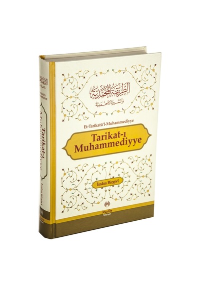 Tarikat-I Muhammediyye - Imam Birgivi